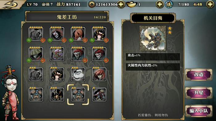 影之刃结晶商店在哪2