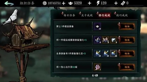 影之刃结晶商店在哪3