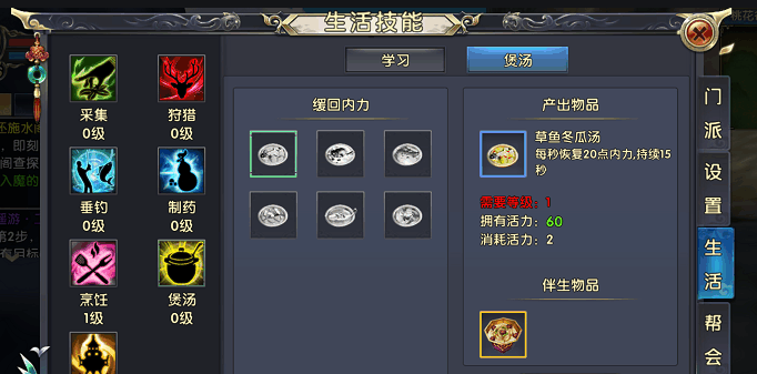 卧虎藏龙gm如何给道具刷属性1