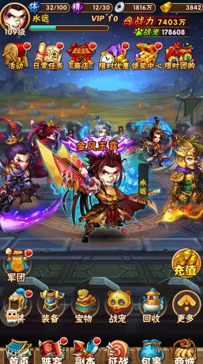 少年三国志2大乔防身短剑在哪3