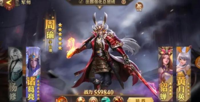 少年三国志2秘境寻宝合什么2