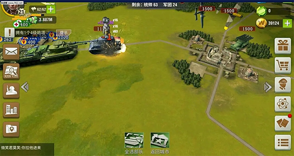 二战风云2如何解锁科技1