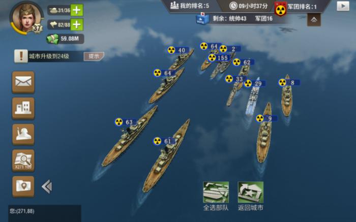 二战风云2如何解锁科技2