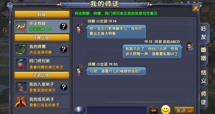 卧虎藏龙护镖怎么上交2