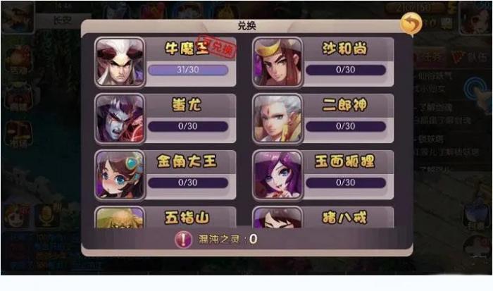 忘仙宠物去哪里炼星2