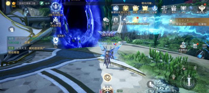 全民奇迹法师神识怎么搭配2