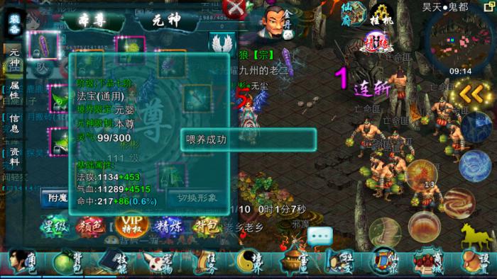 忘仙巫婆技能怎么加1