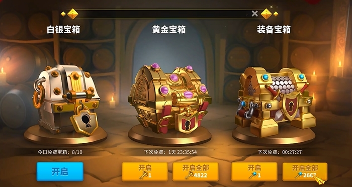 万国觉醒快速升战力有什么攻略3