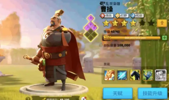 万国觉醒怎么训练轻骑兵3