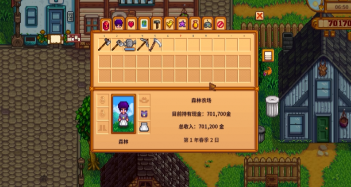 星露谷物语在哪里扩大背包1