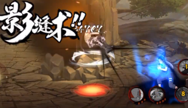 火影忍者手游怎么打猥琐流鹿丸3