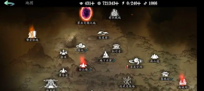 影之刃3罪夜空间在哪开1