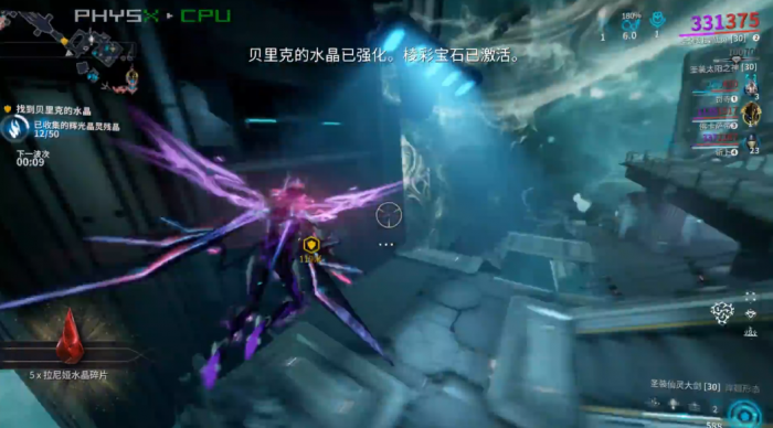 星际战甲拉尼娅水晶碎片有啥用1