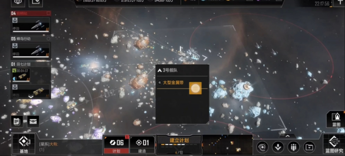 无尽的拉格朗日如何扩充升级队伍3