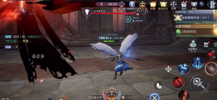 全民奇迹2法师带什么装备3