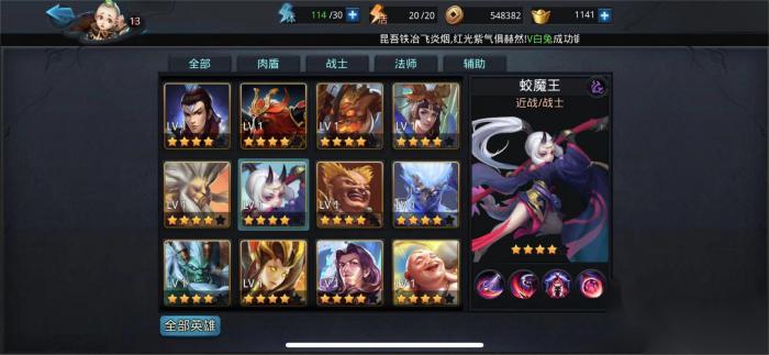 乱斗西游黑熊精怎么那么肉3