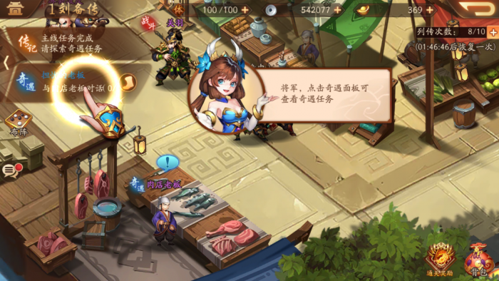 少年三国志2怎么抽取金将1