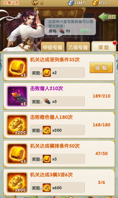 大掌门加伤如何理解2