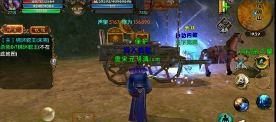 卧虎藏龙2装备如何提升2