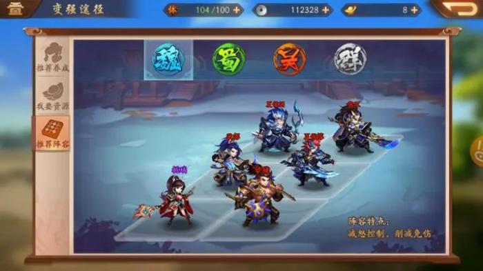 少年三国志2张辽怎么升紫金2