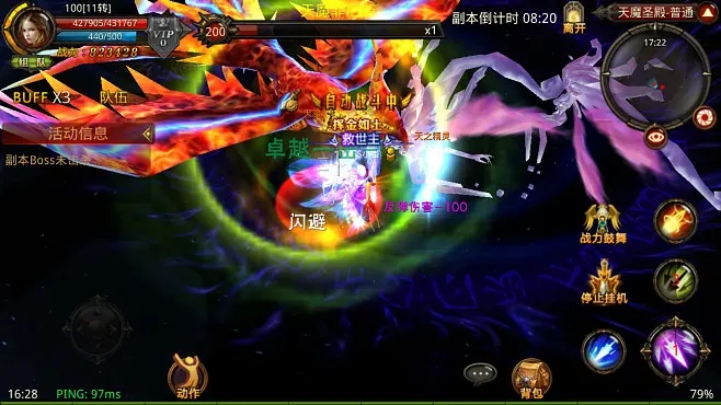 全民奇迹2冰法羽毛怎么带1