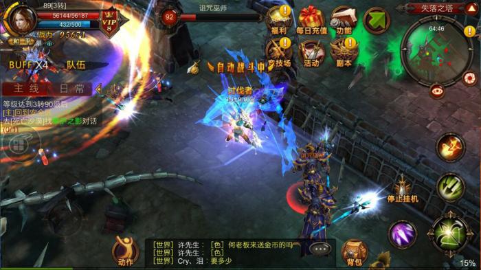 全民奇迹2冰法羽毛怎么带2