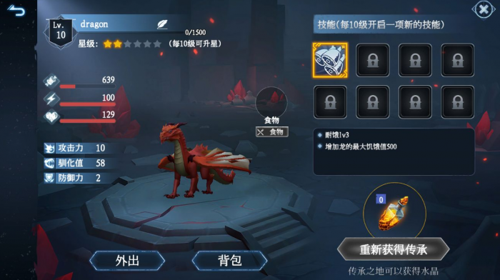 冰原守卫者铁板怎么做1