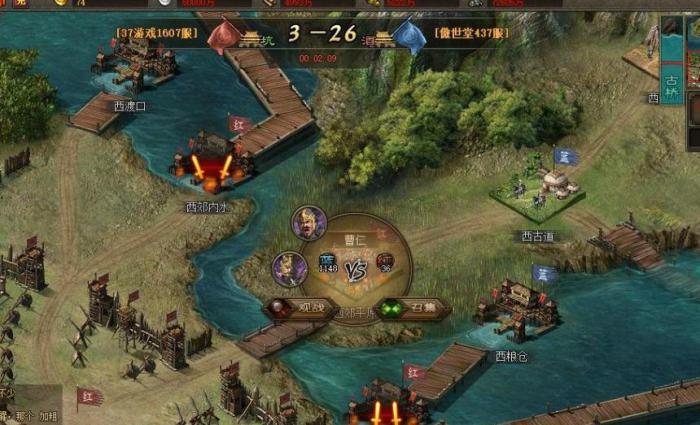 攻城掠地战荆州怎么排将3