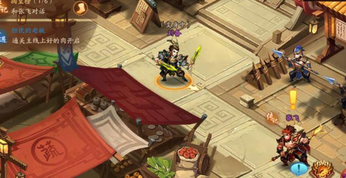 少年三国志2红将最强阵容是什么3