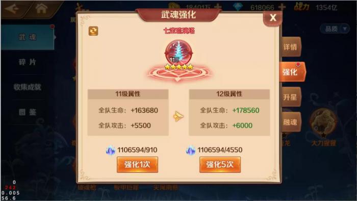 斗罗大陆魂师对决活动怎么过2