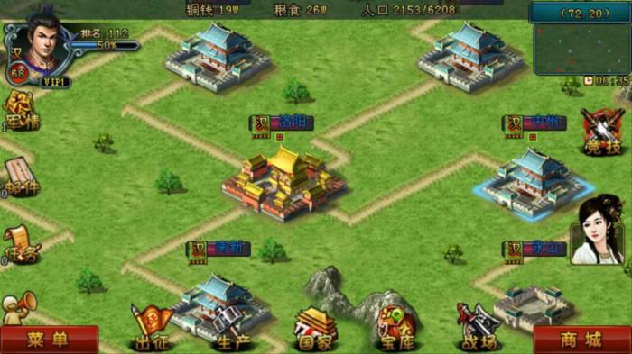 帝王三国将领宝箱能开出什么3