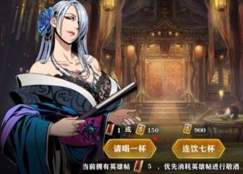 影之刃3异界蝴蝶有什么用1