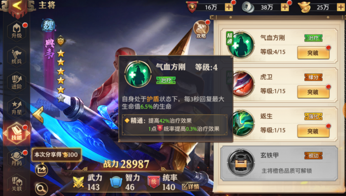 少年三国志2倚天剑怎么得到3