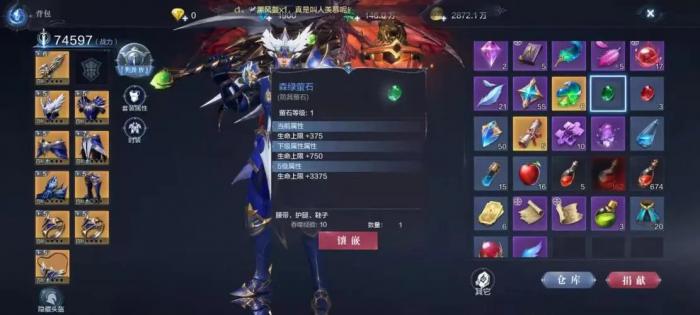 全民奇迹2弓箭手搭配什么元素2