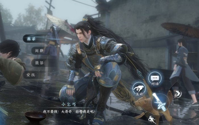 逆水寒手游铜币可以卖吗2