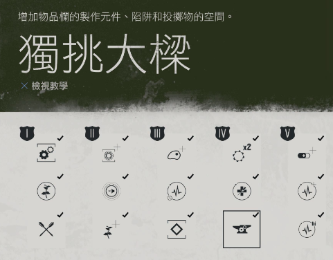 往日不再弹夹怎么用2