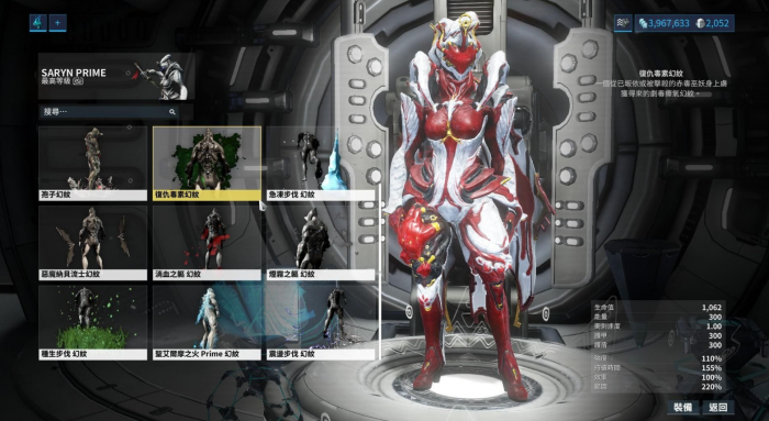 星际战甲活力冲刺怎么解锁1