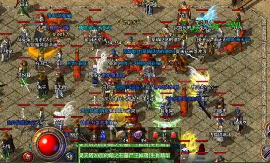 新开沉默版本传奇网站_沉默传奇网站