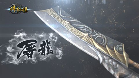 经典怀旧传奇新开发布网_传奇网