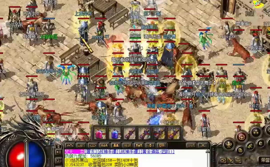 其他M2引擎自定义按钮倒计时触发脚本详细说明