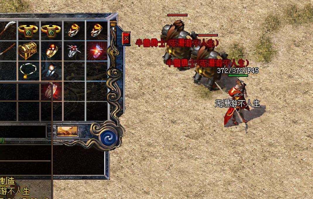 传奇吃鸡新服生存赛攻略_吃鸡版传奇