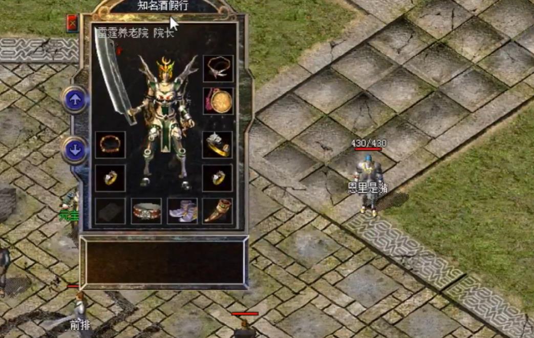 为什么M2里显示非法网关频繁打开或关闭?