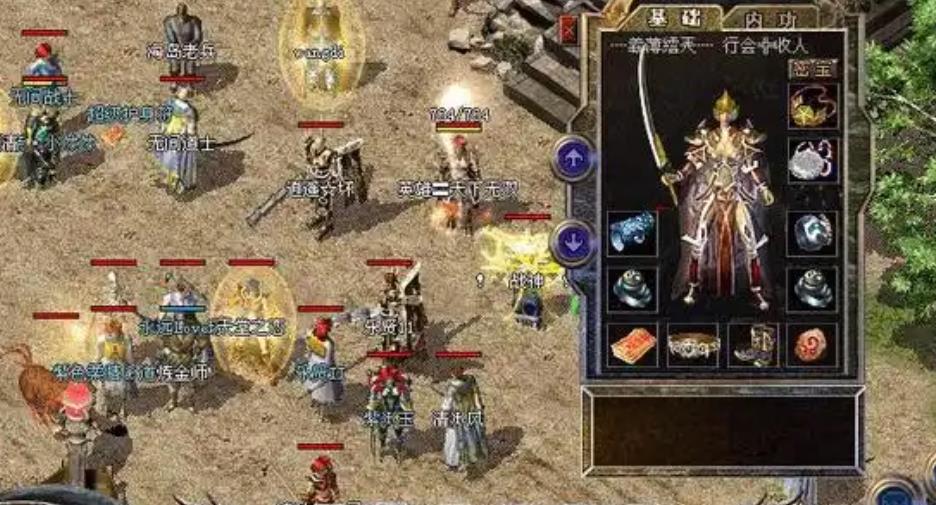 传奇游中毒素武器的详细设置说明_武器带毒素的传奇