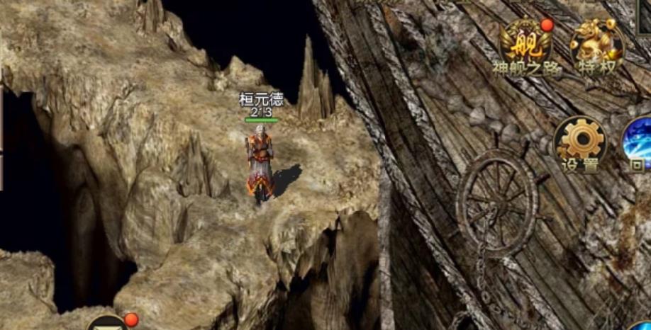 传奇最新物品装备补丁计算只供参考学习_热血传奇装备极品提示补丁