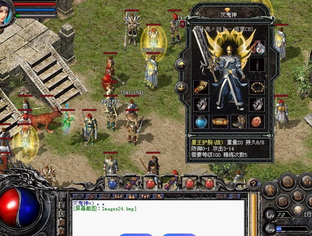 打造传奇独有的刺青系统的方法_热血传奇刺刺组合