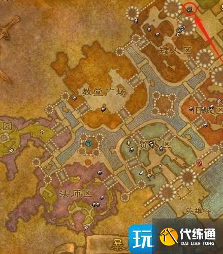 魔兽世界暗夜精灵怎么去暴风城