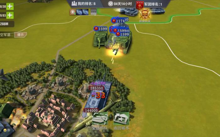 二战风云中占领柏林有什么好处_二战攻打柏林