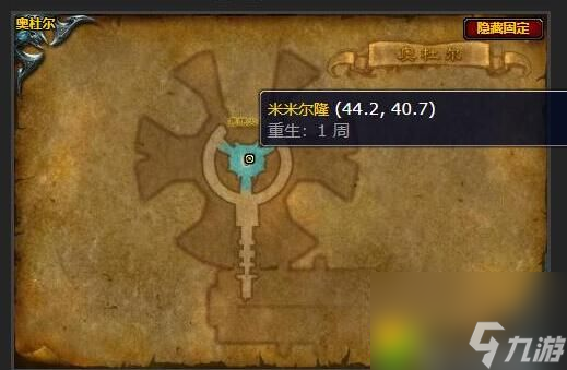 米米尔隆的徽记_米米尔隆的头部必出bug