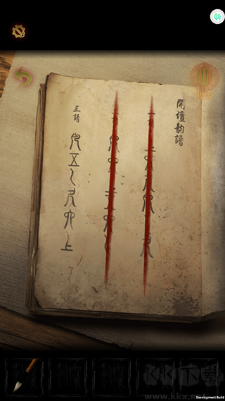 奉天白事铺经典版_奉天白事铺下载7723