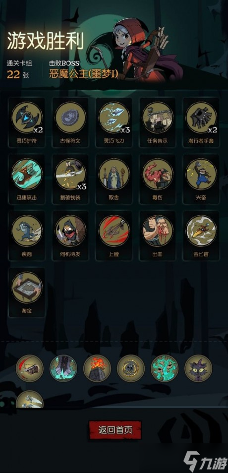 月圆之夜游侠最强卡组 月圆之夜游侠流派及闪避流卡组